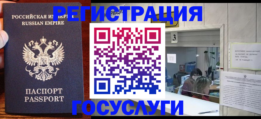 прописка ребенка в Новокуйбышевске