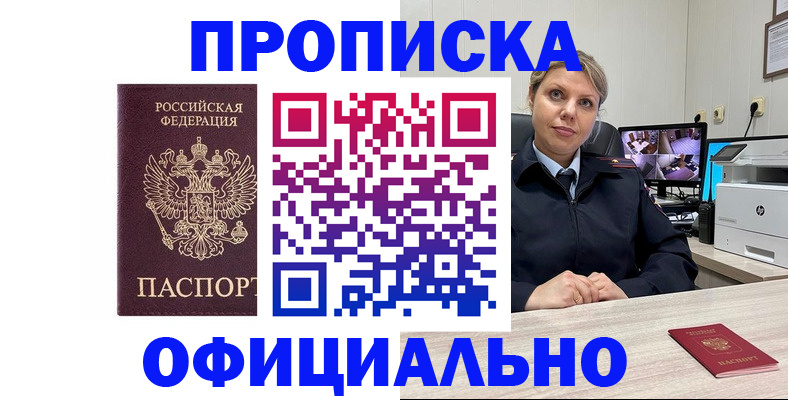 регистрация для школы в Новокуйбышевске